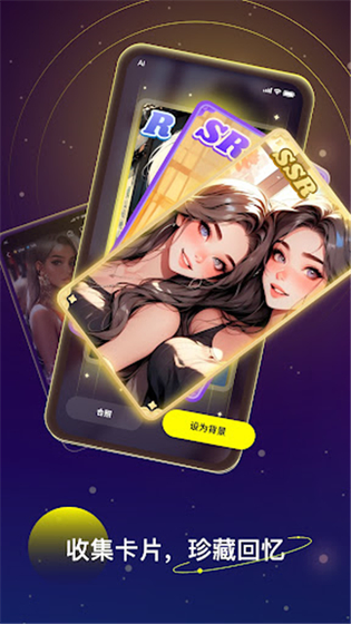 Linky - 智能AI聊天与语音助手 Hero图